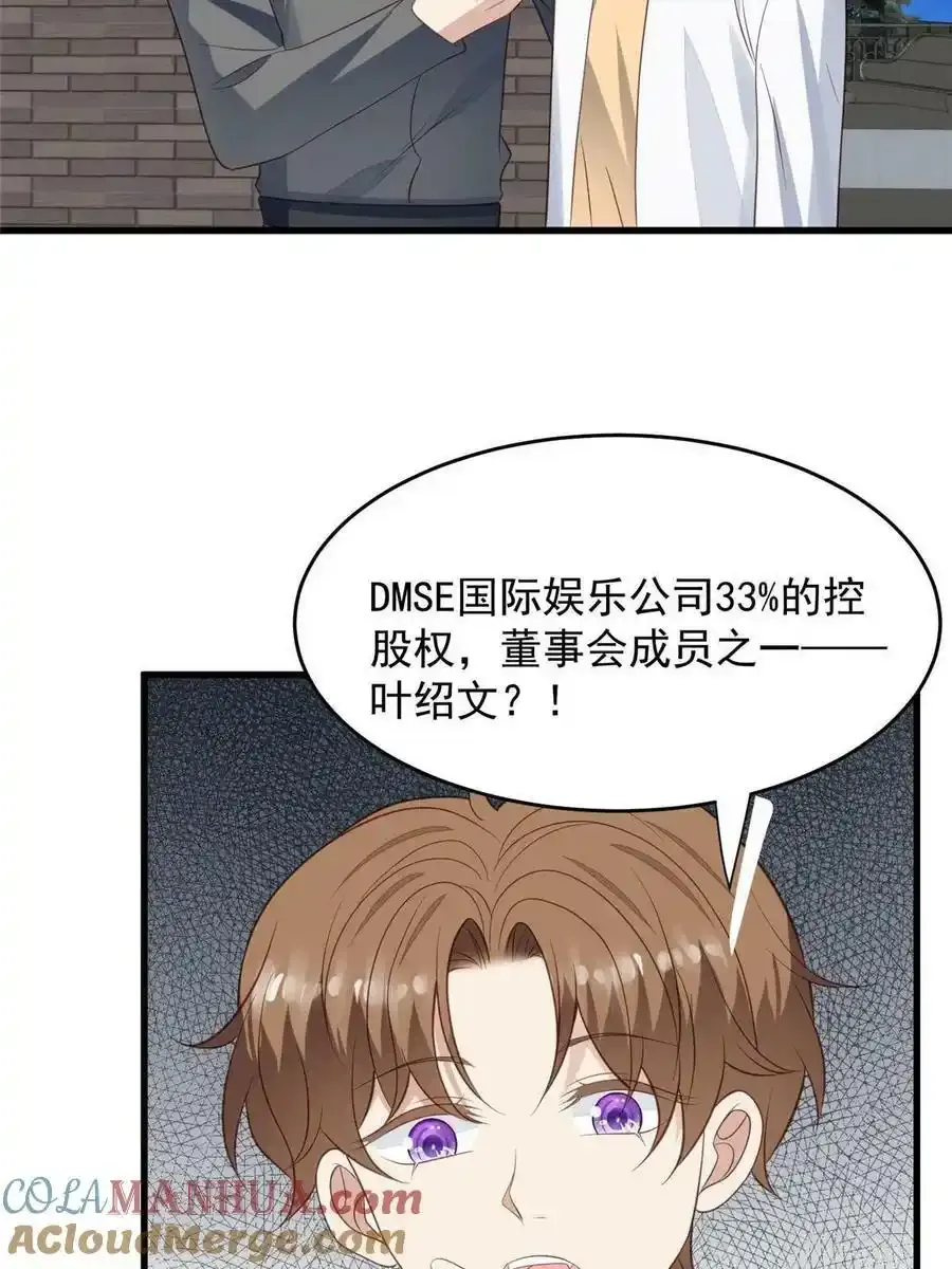 155 庭深···24