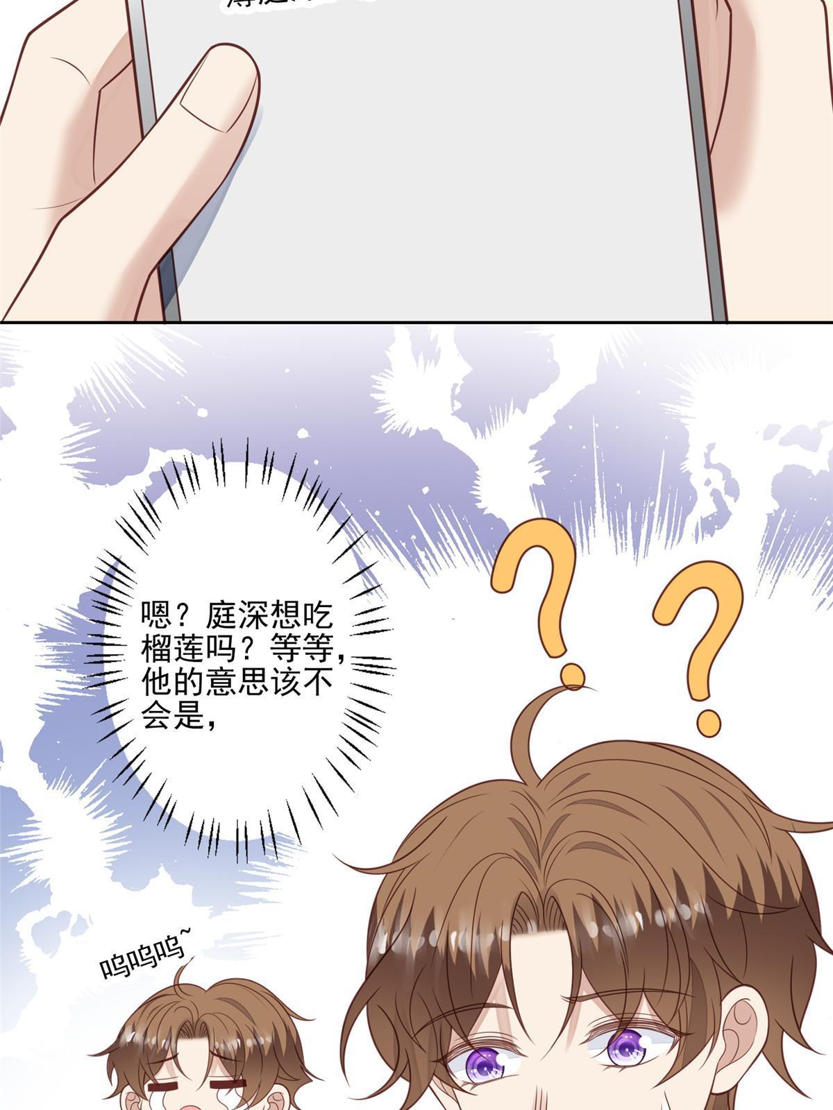 124 作秀也是要有资本的18