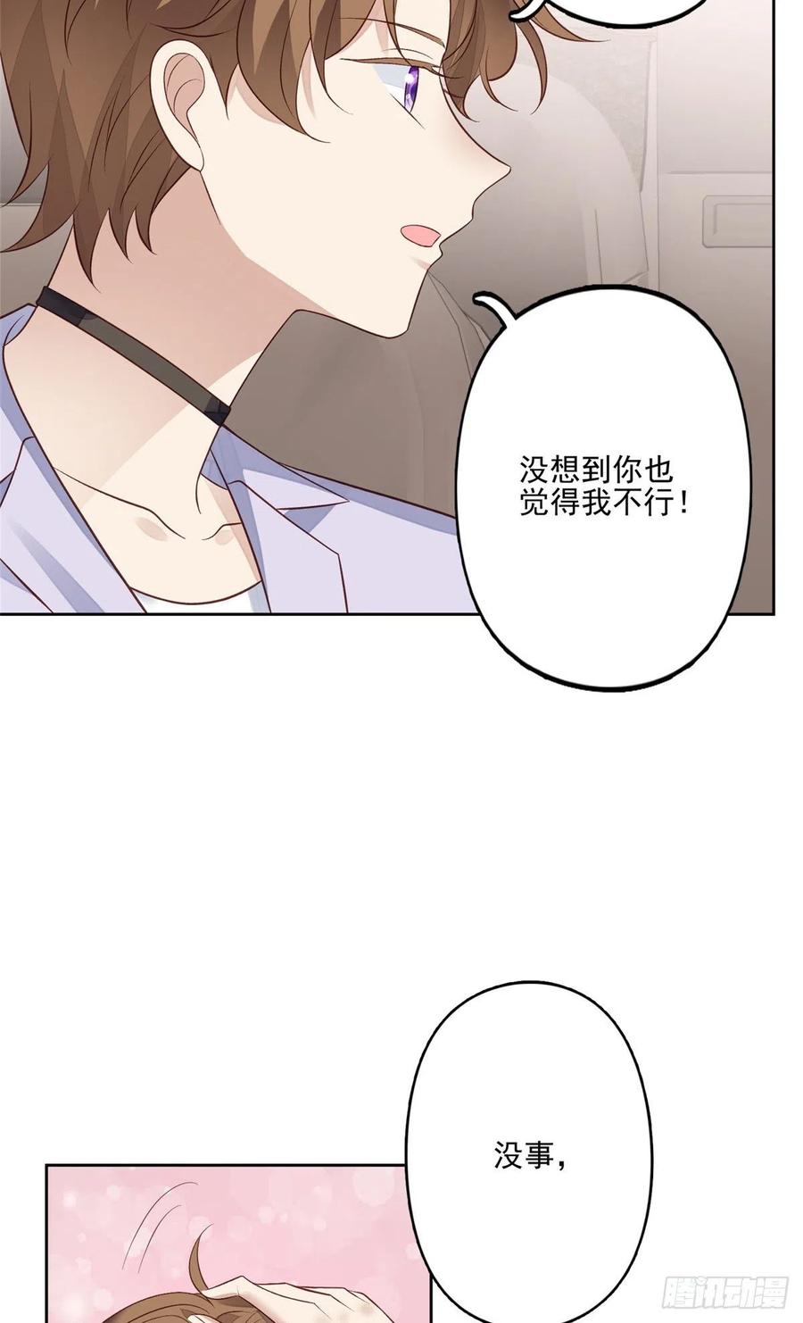 93 老公教你7
