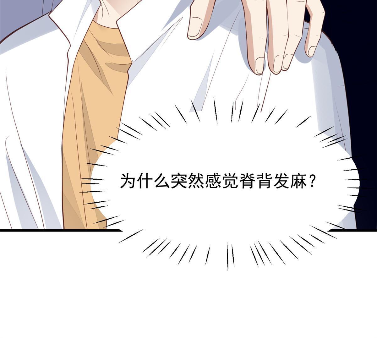 176 薄总来提亲了？37