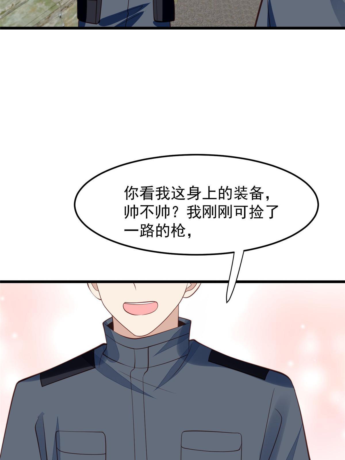 153 反派死于话多3