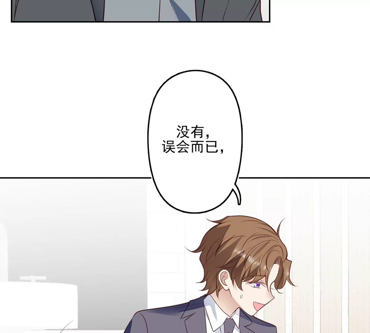 81 前闺蜜？53