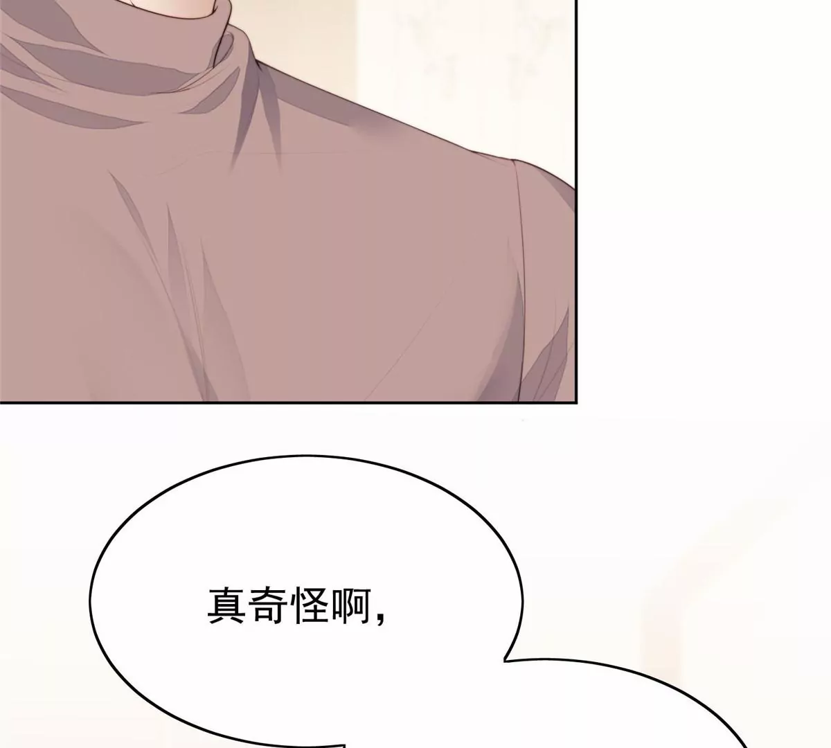 74 薄总呜呜呜63