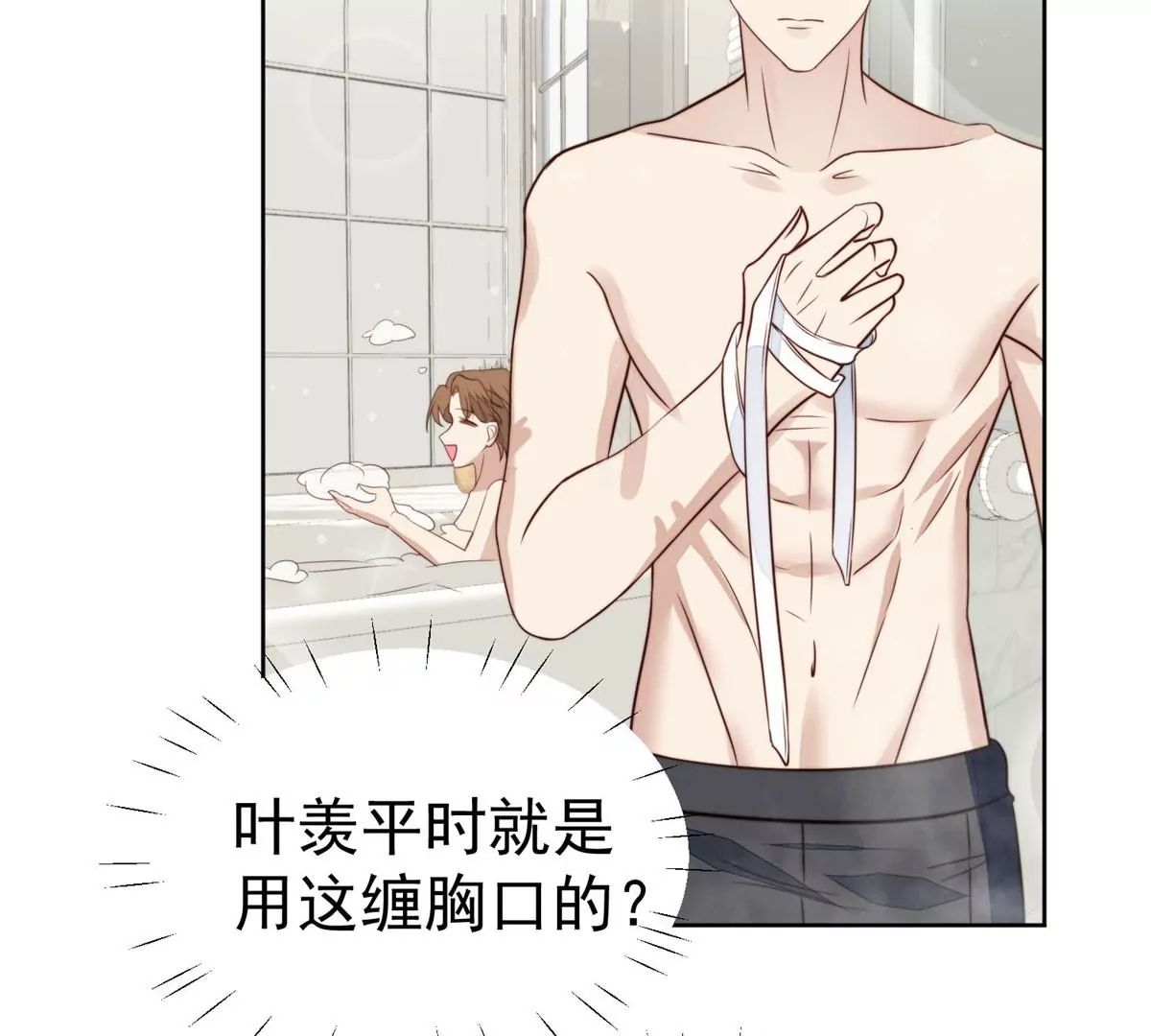 53 为什么不肯脱34