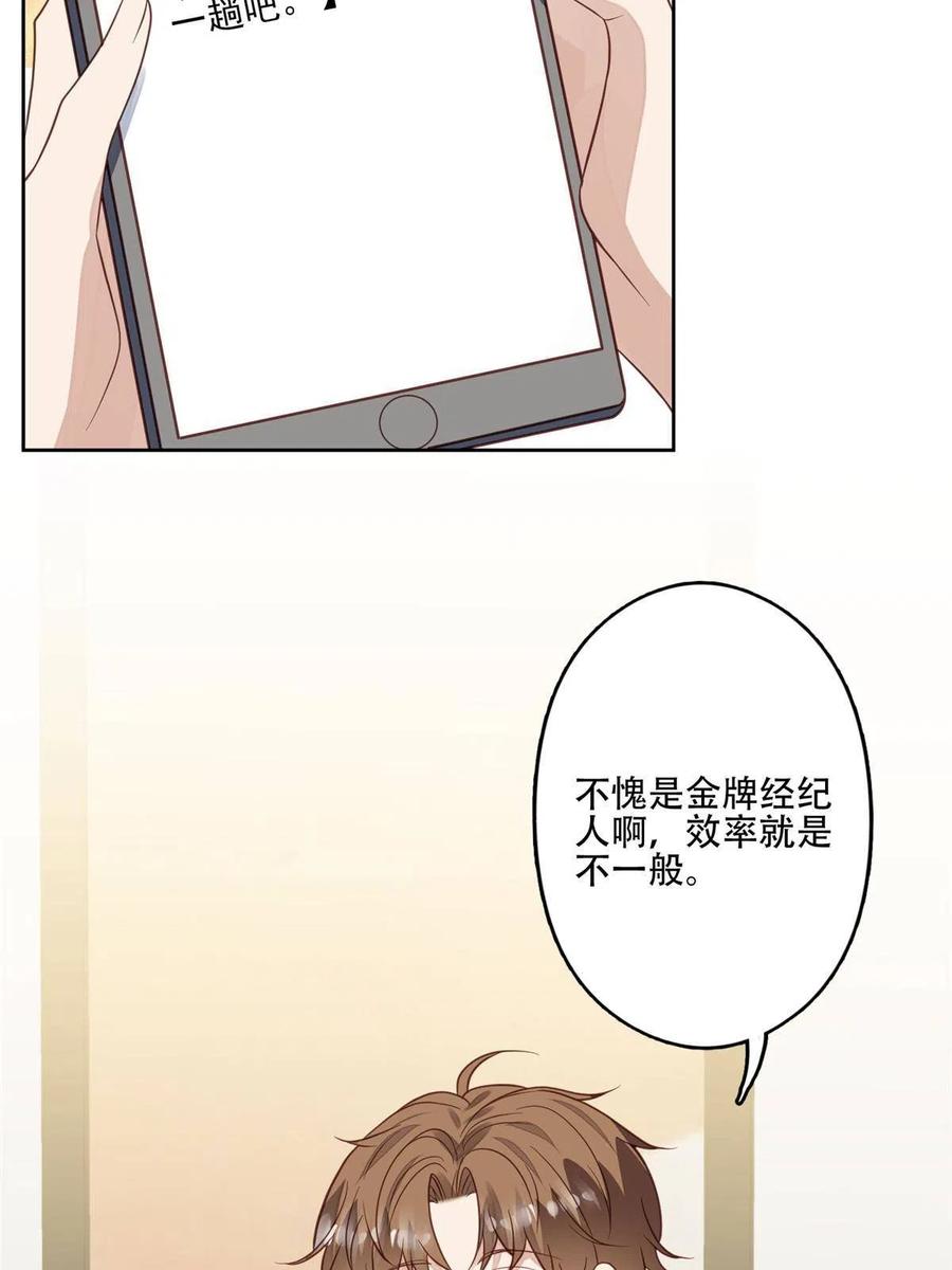 99 告状的7
