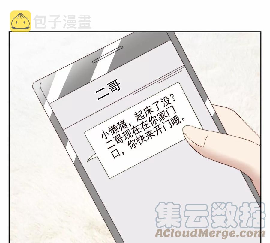 77 二哥来了9