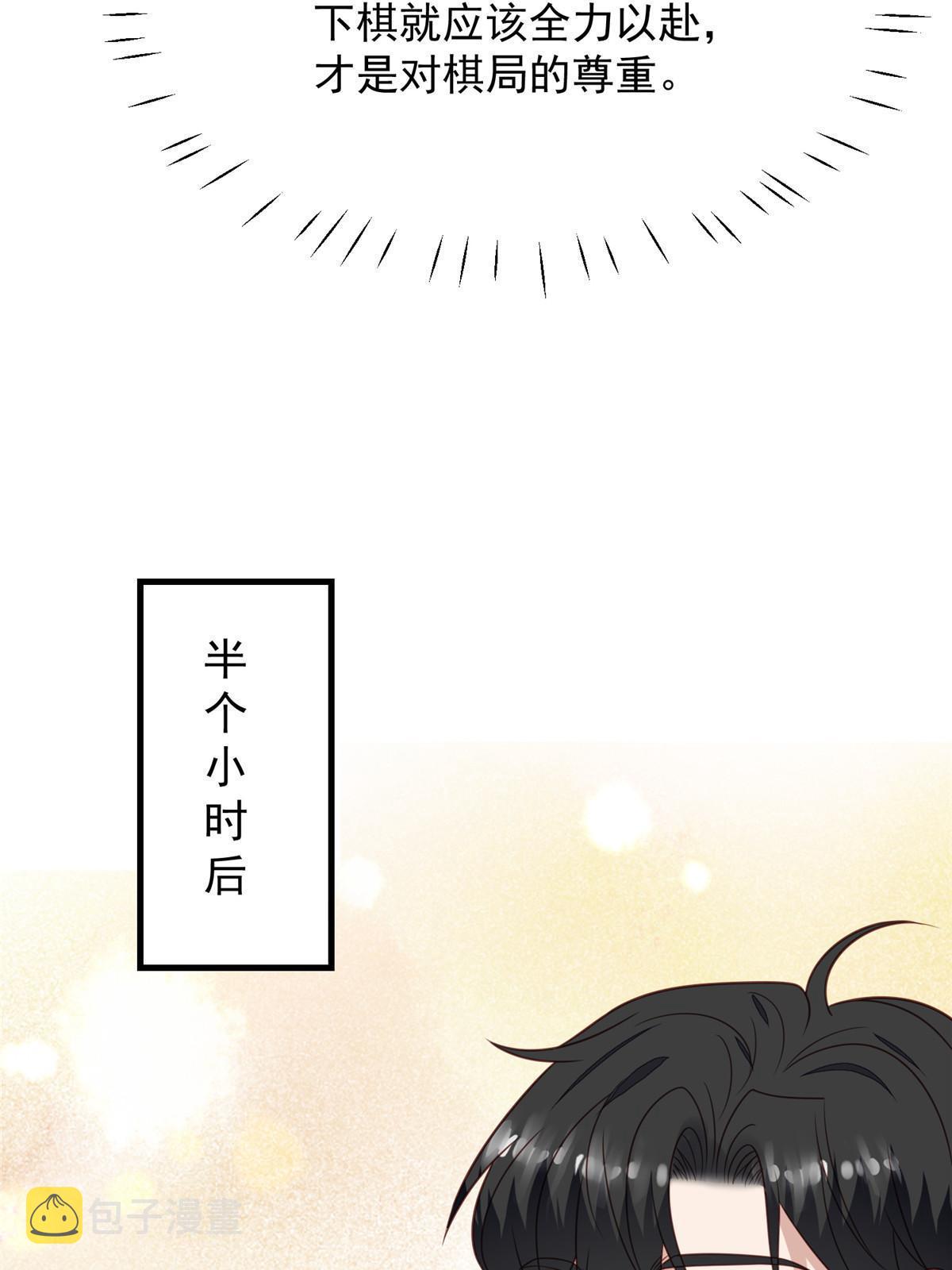 178 见家长30