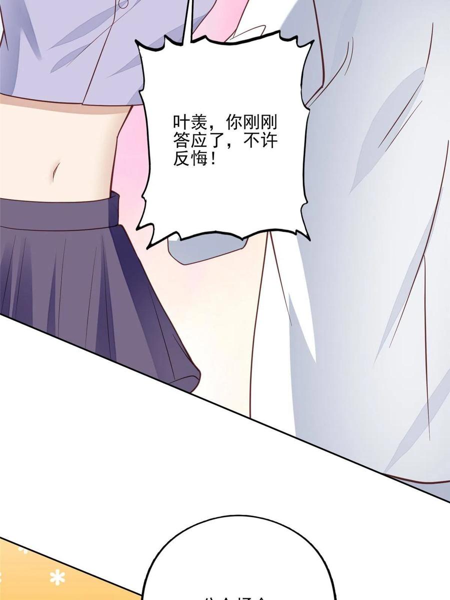 98 娱乐圈丑闻13