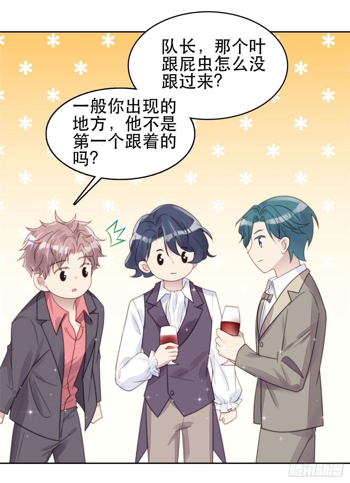 04 小奶狗惊艳全场14