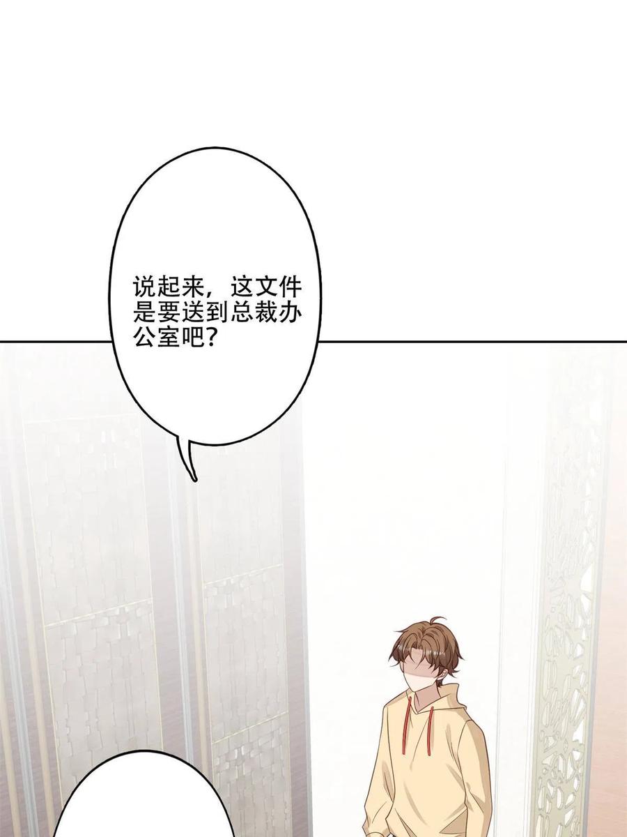 100 小祖宗34