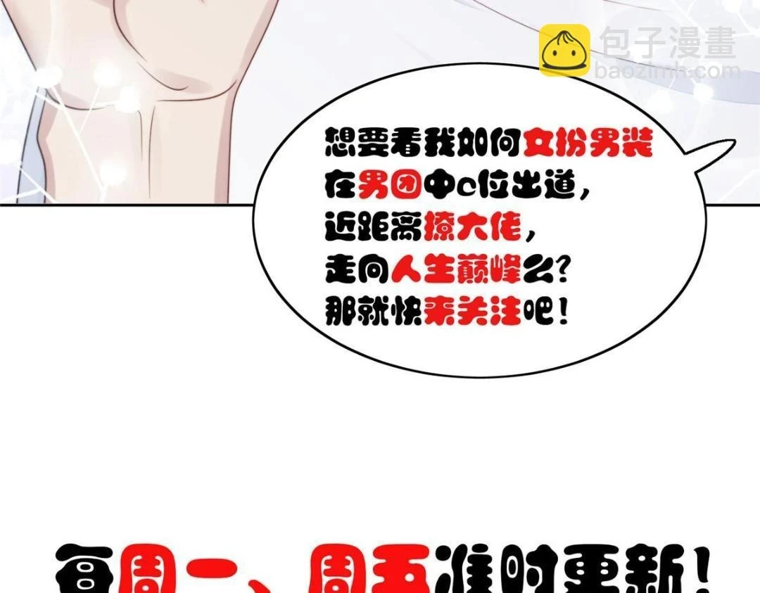 188 我会一直想着你的84