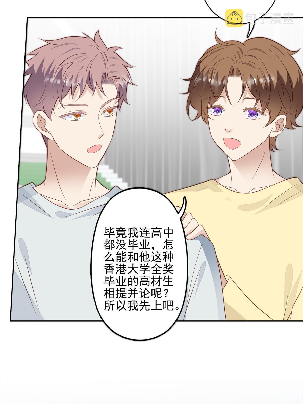 127 我也想低调28