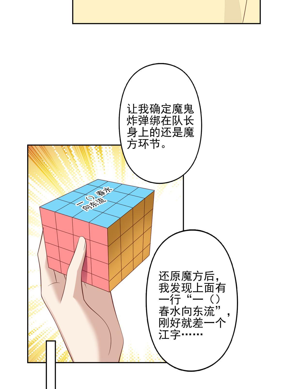 131 生日礼物13