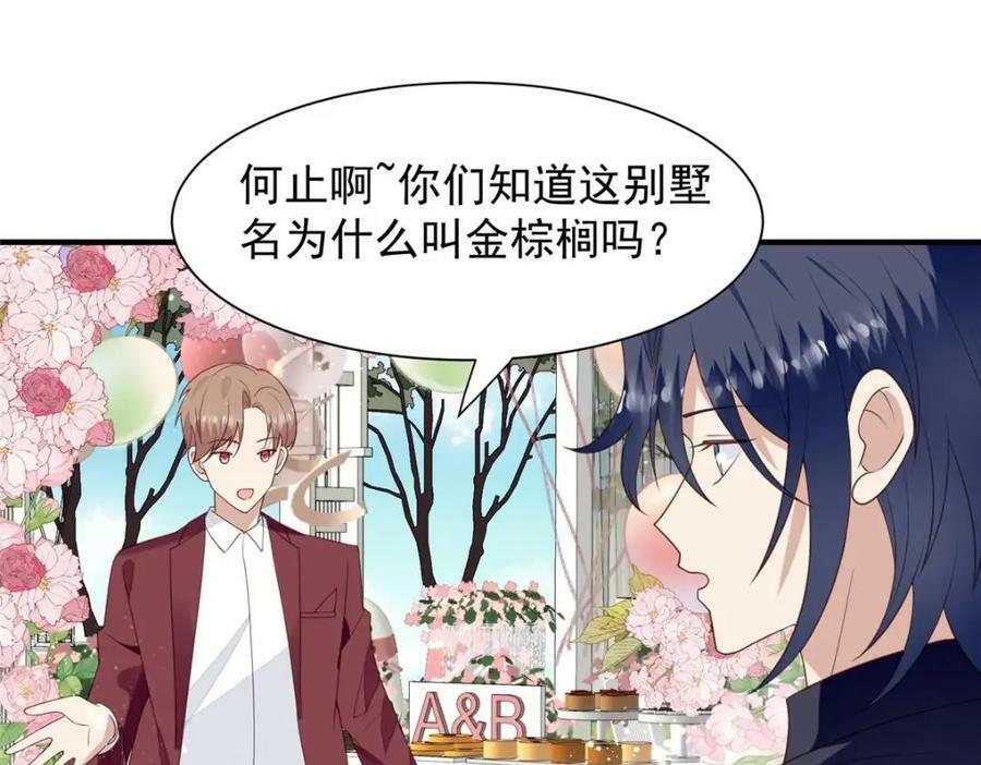 203 婚礼11