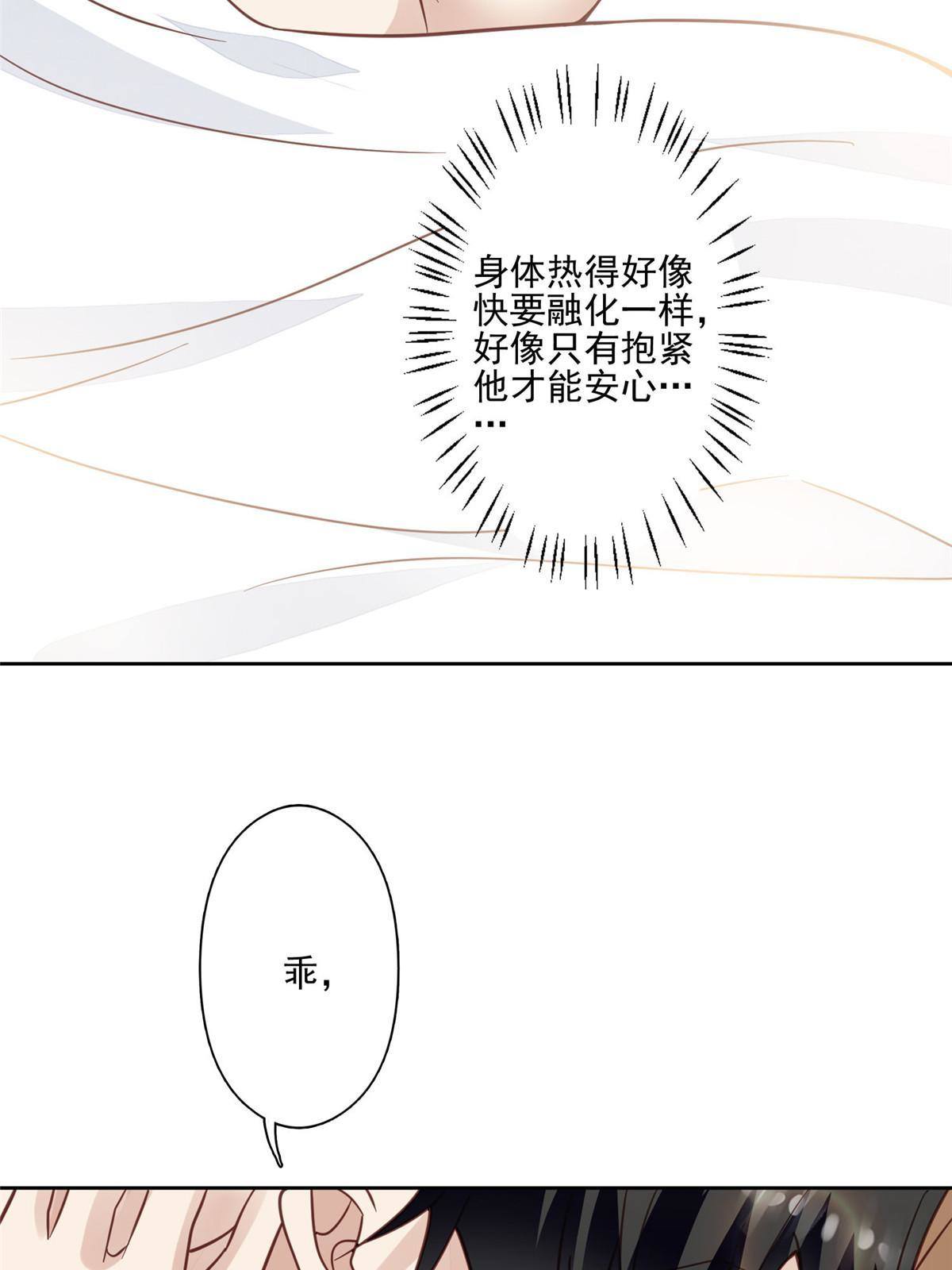 116 定情信物26