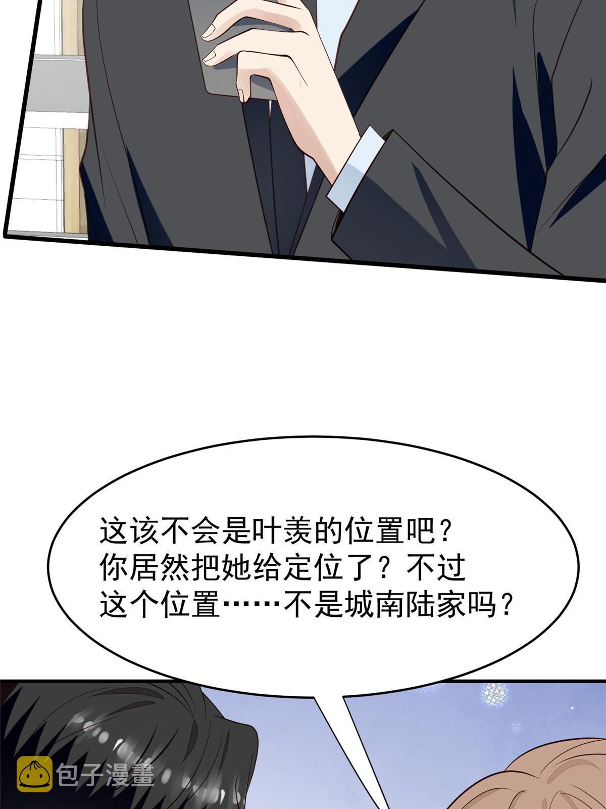 161 女装的叶羡38