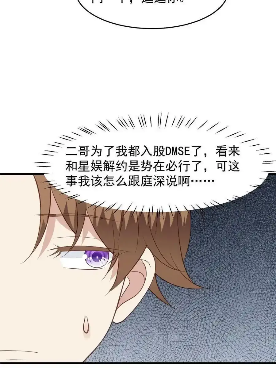 155 庭深···37