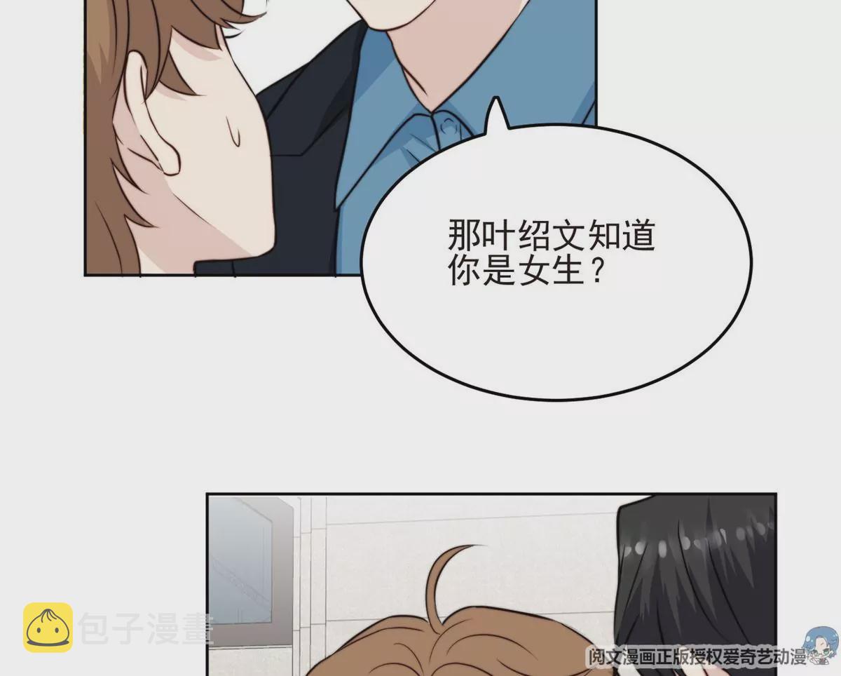 59 你喜欢谁？58