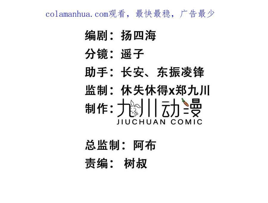 193 她竟然是叶家的千金1