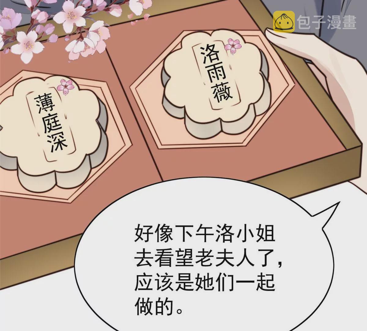 54 不敢面对88