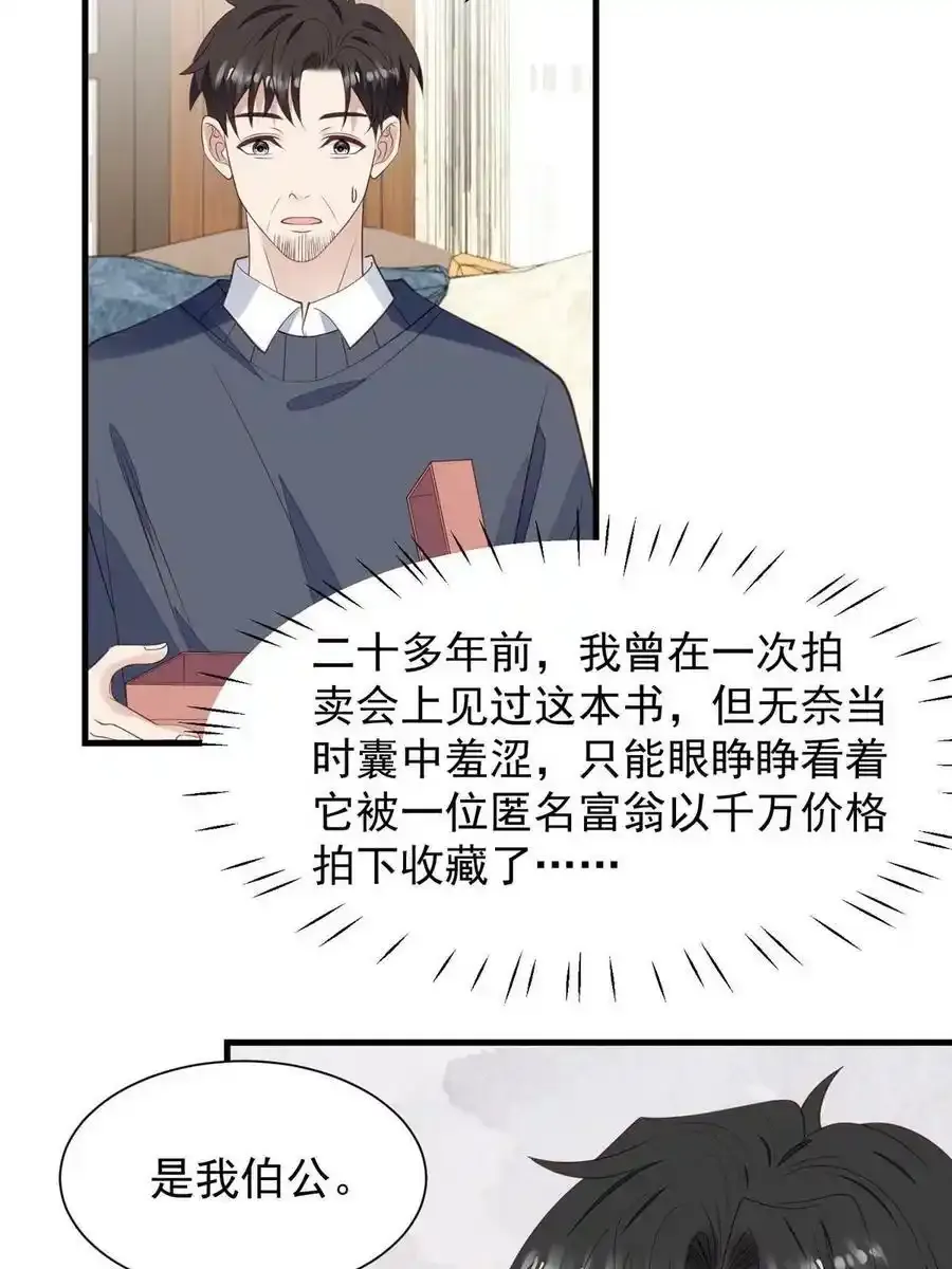 179 同意在一起啦4