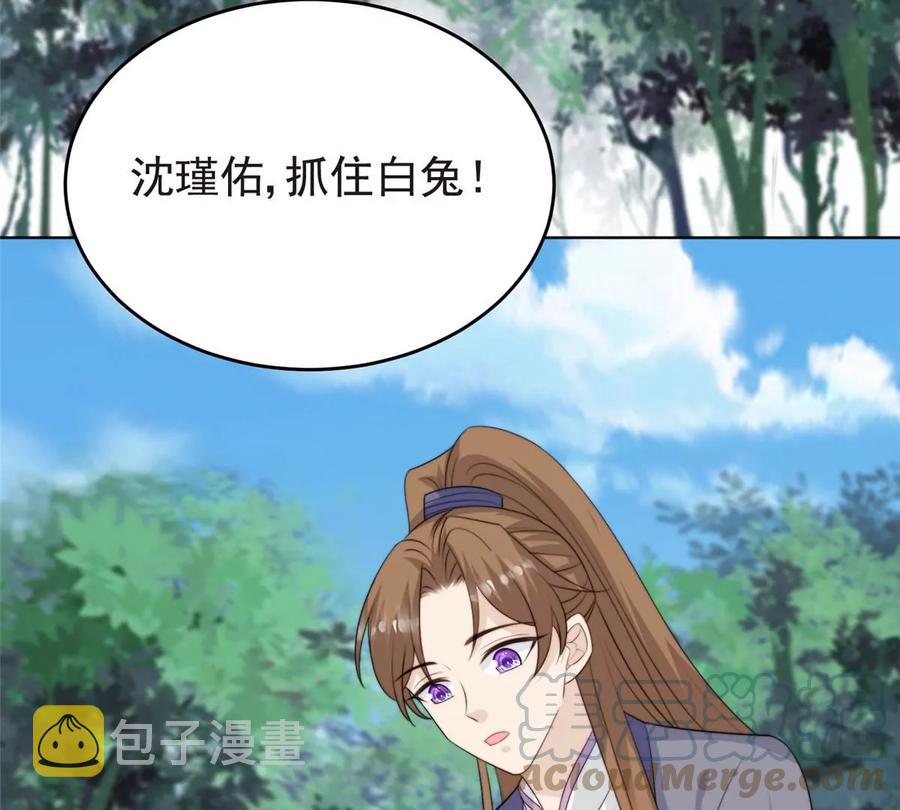 65 奇怪地邻居76