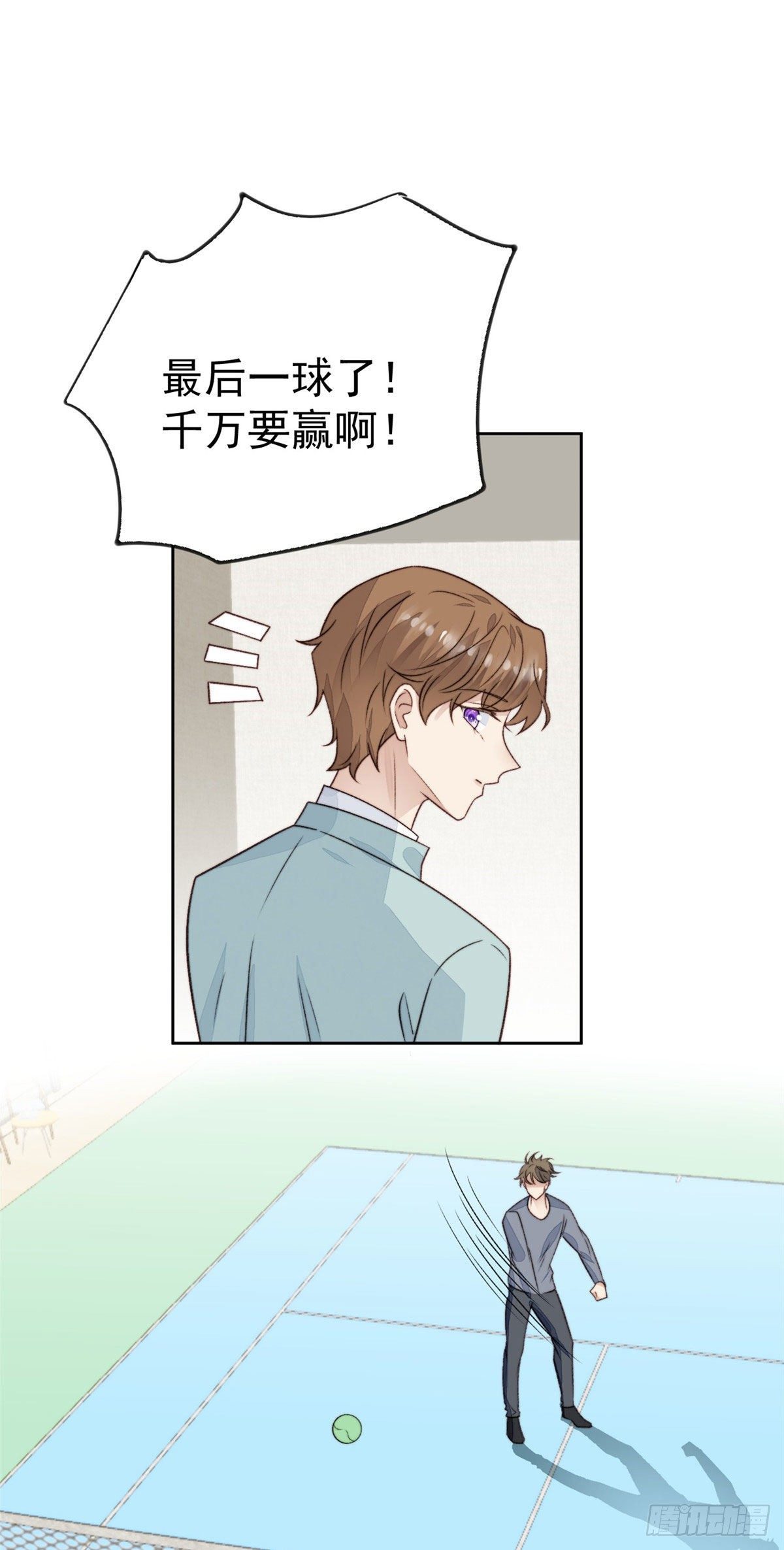 29 茶言茶语的妙18