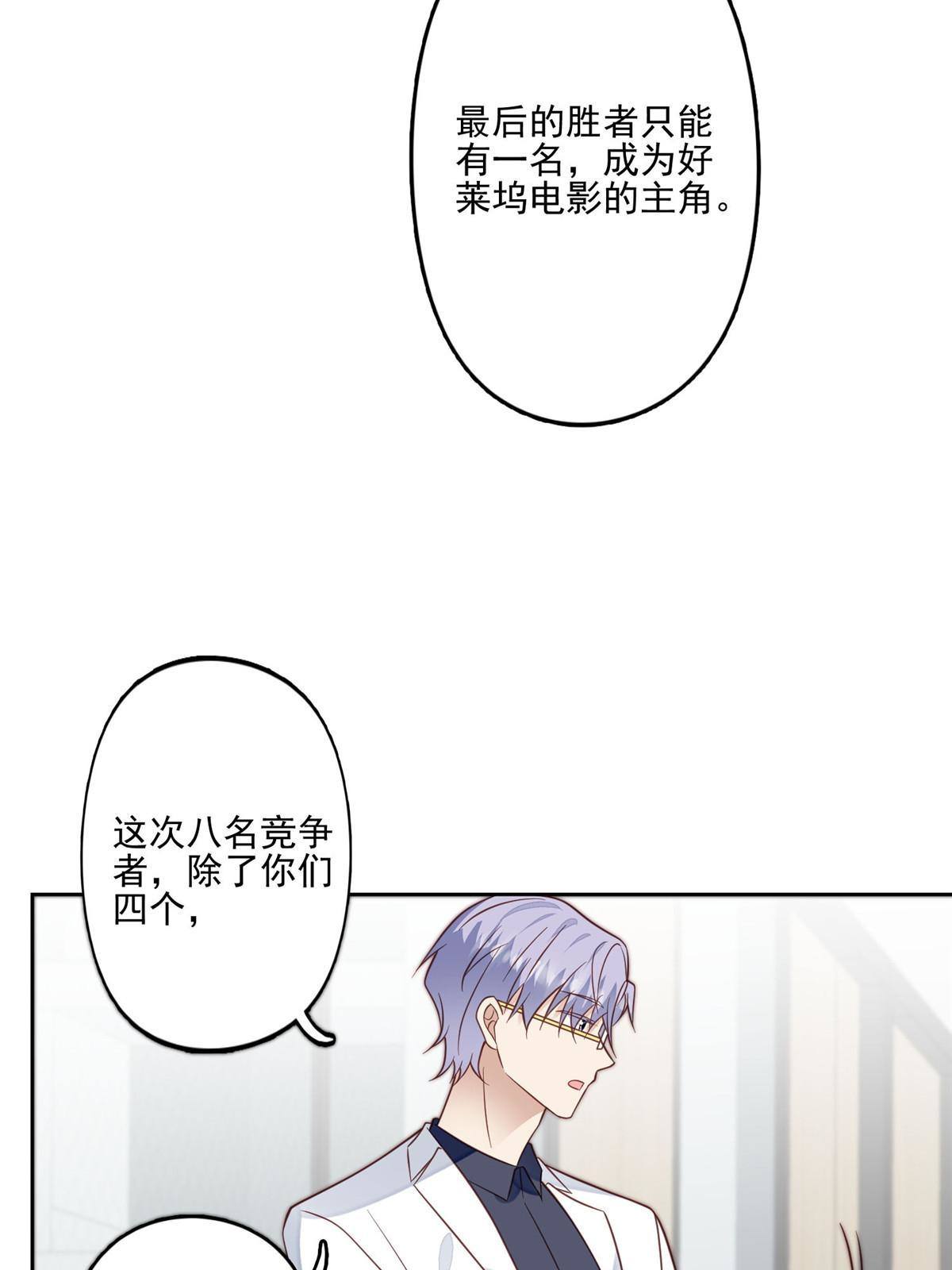 117 竟然是他？43