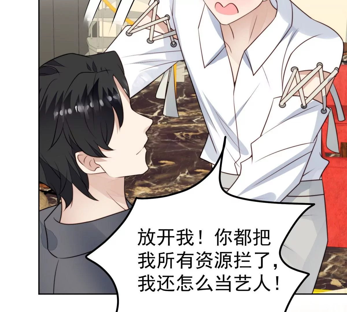 52 你要我帮你脱？40