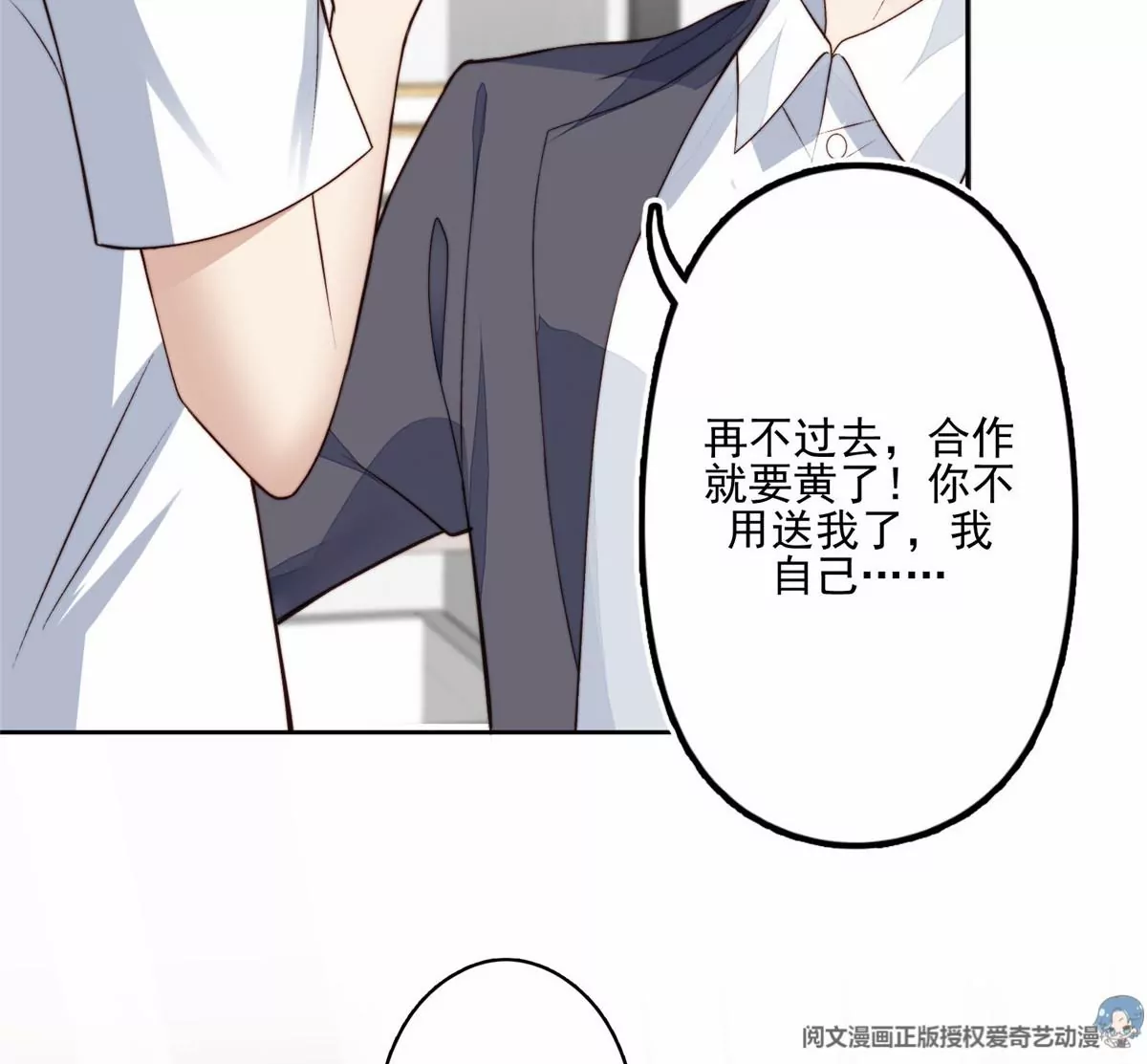 78 飙演技！22