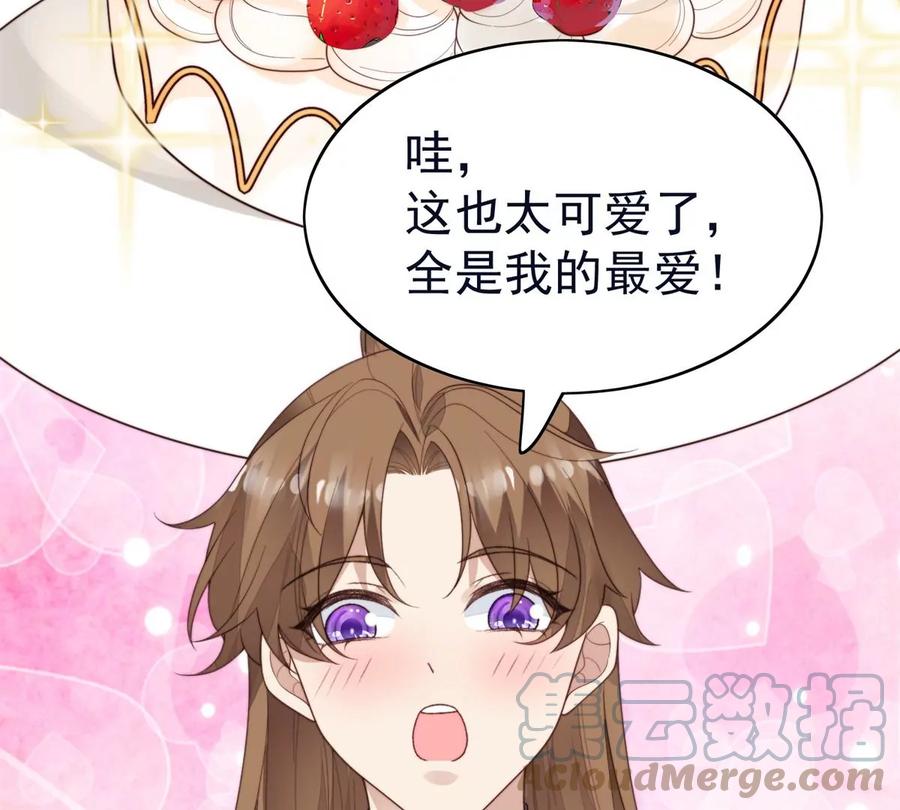 70 探班69
