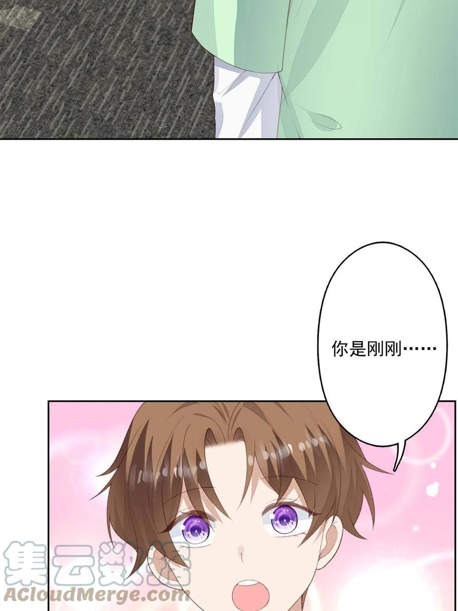 109 梦中情人45