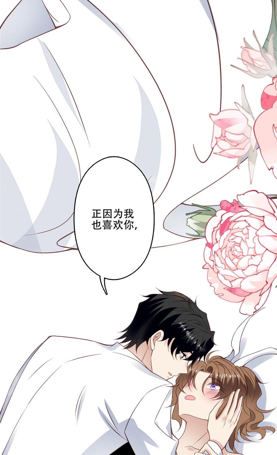 107 白日那什么15