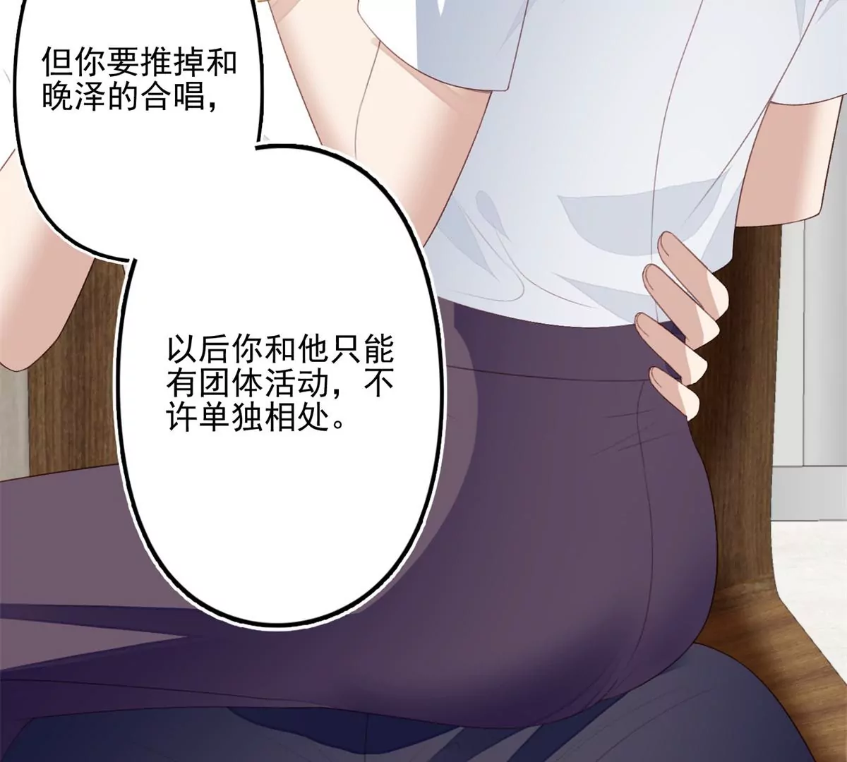84 动不动就亲的薄总37