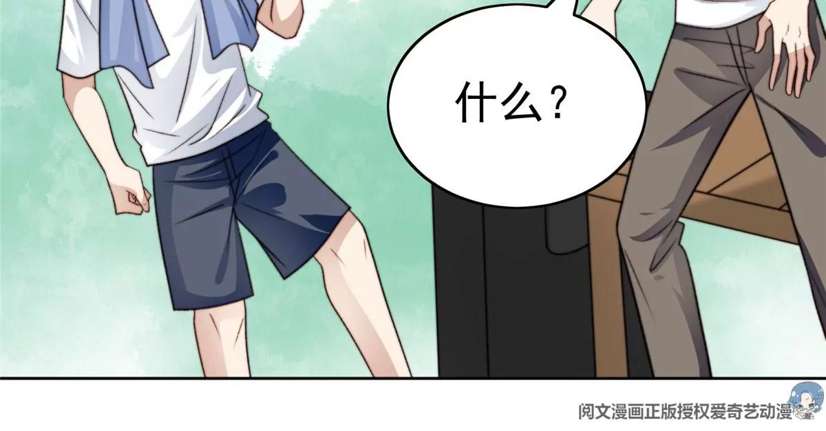 44 美少年吸血鬼98