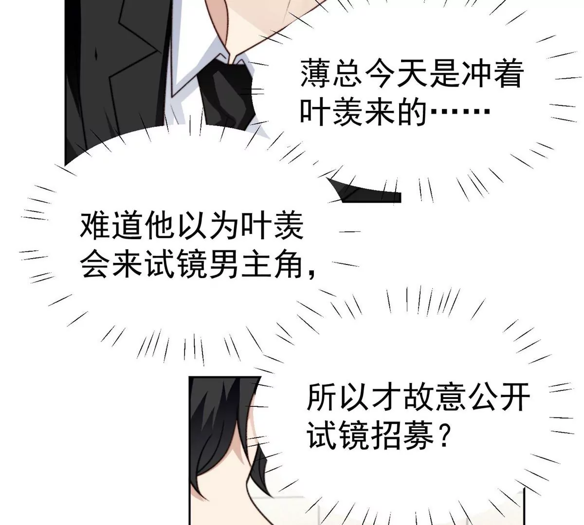 50 敢打我的人38