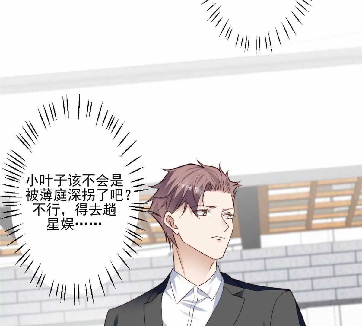 78 飙演技！29