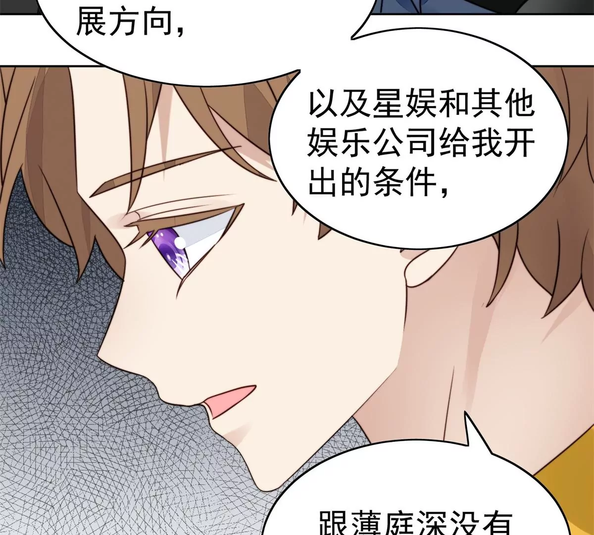 61 邻居竟然是薄总55