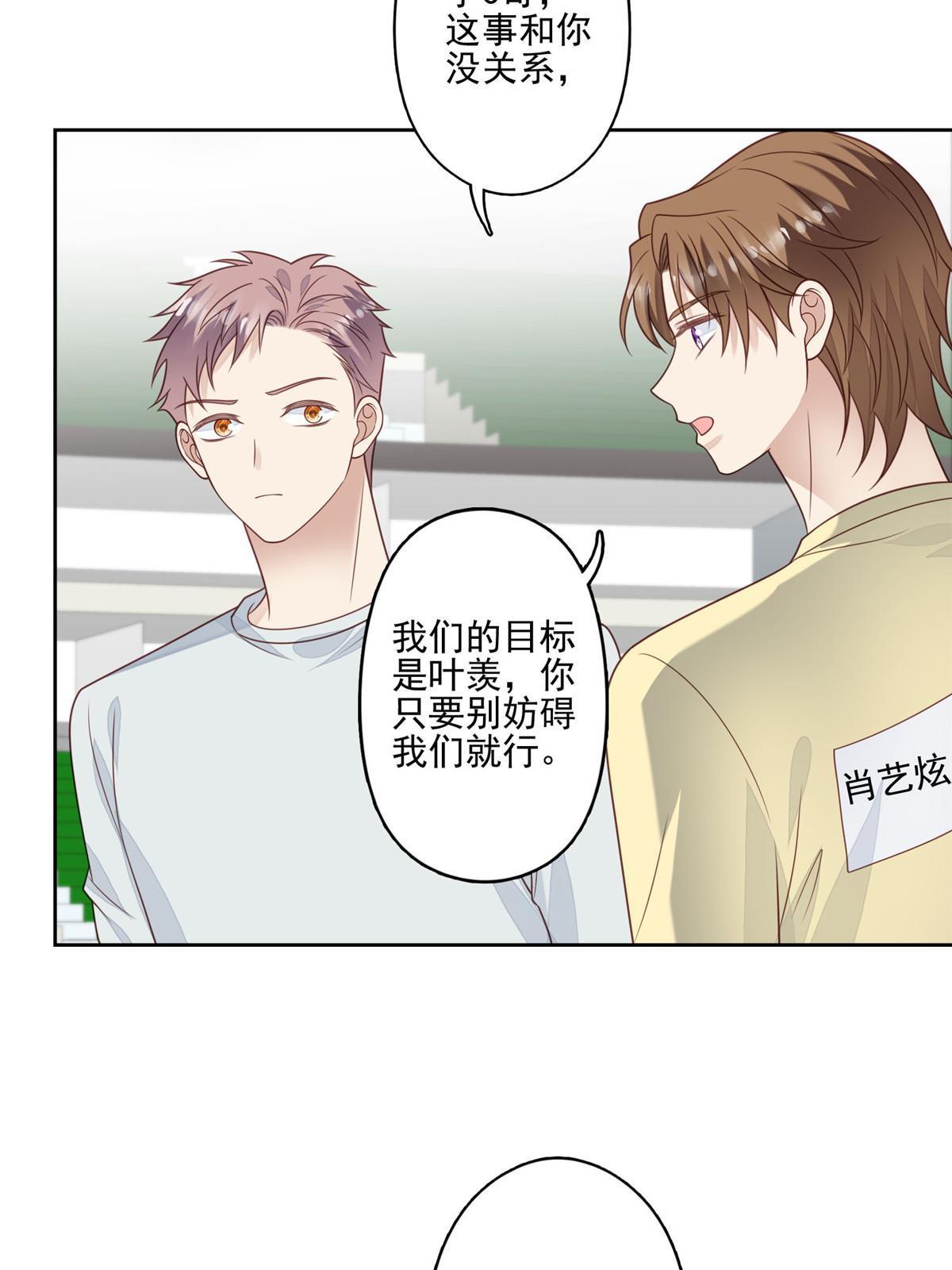 129 鬼屋8