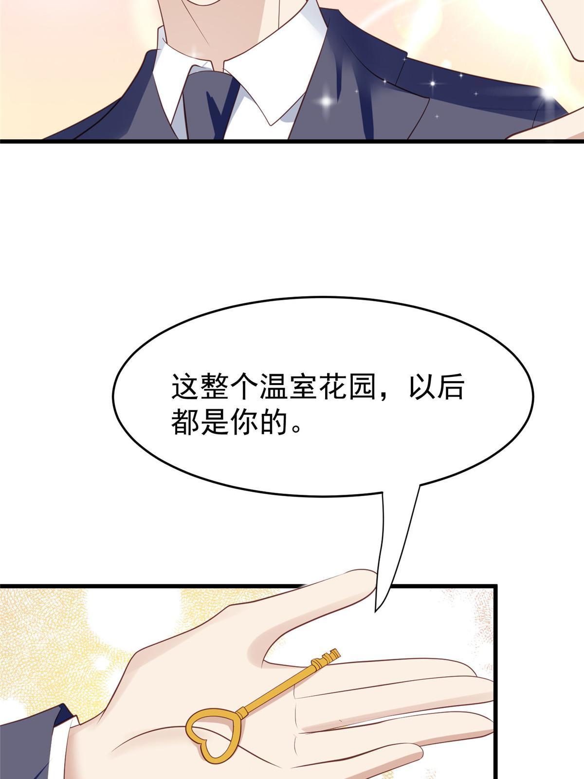 159 接下来是我们的约会时间24