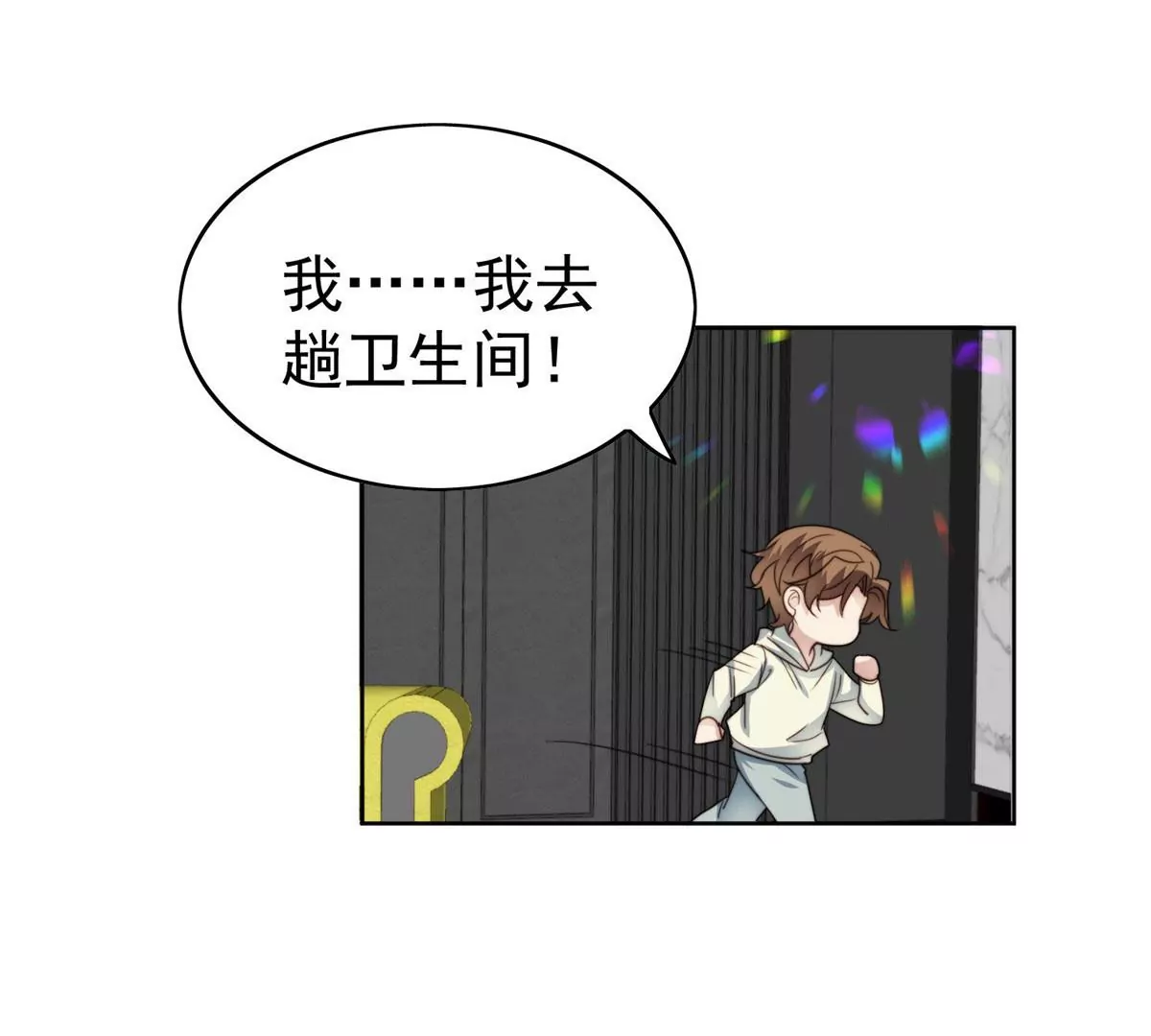 55 男团合体77