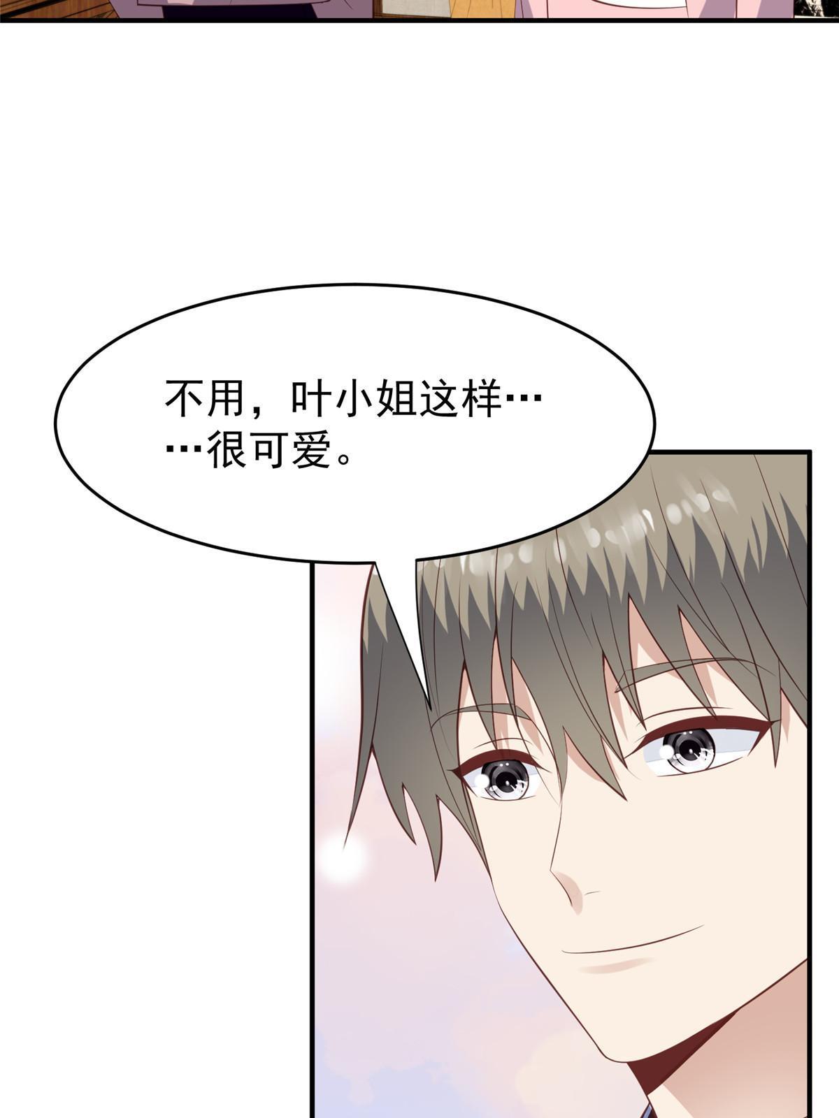 161 女装的叶羡3