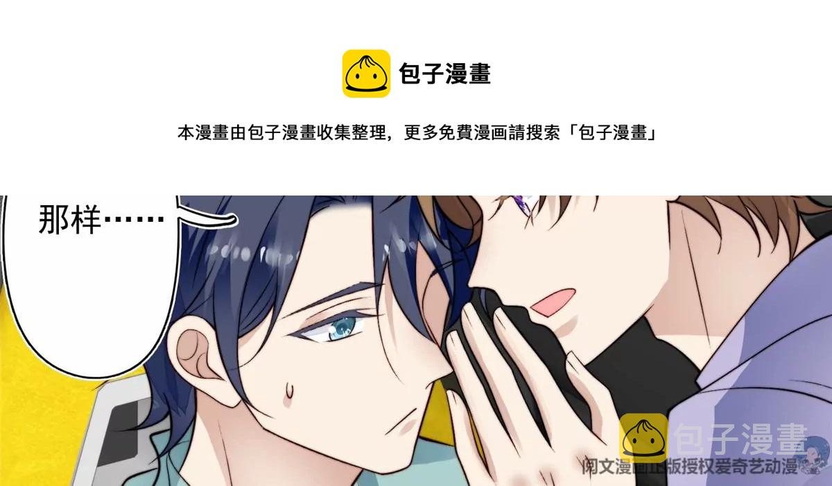 80 出柜？47