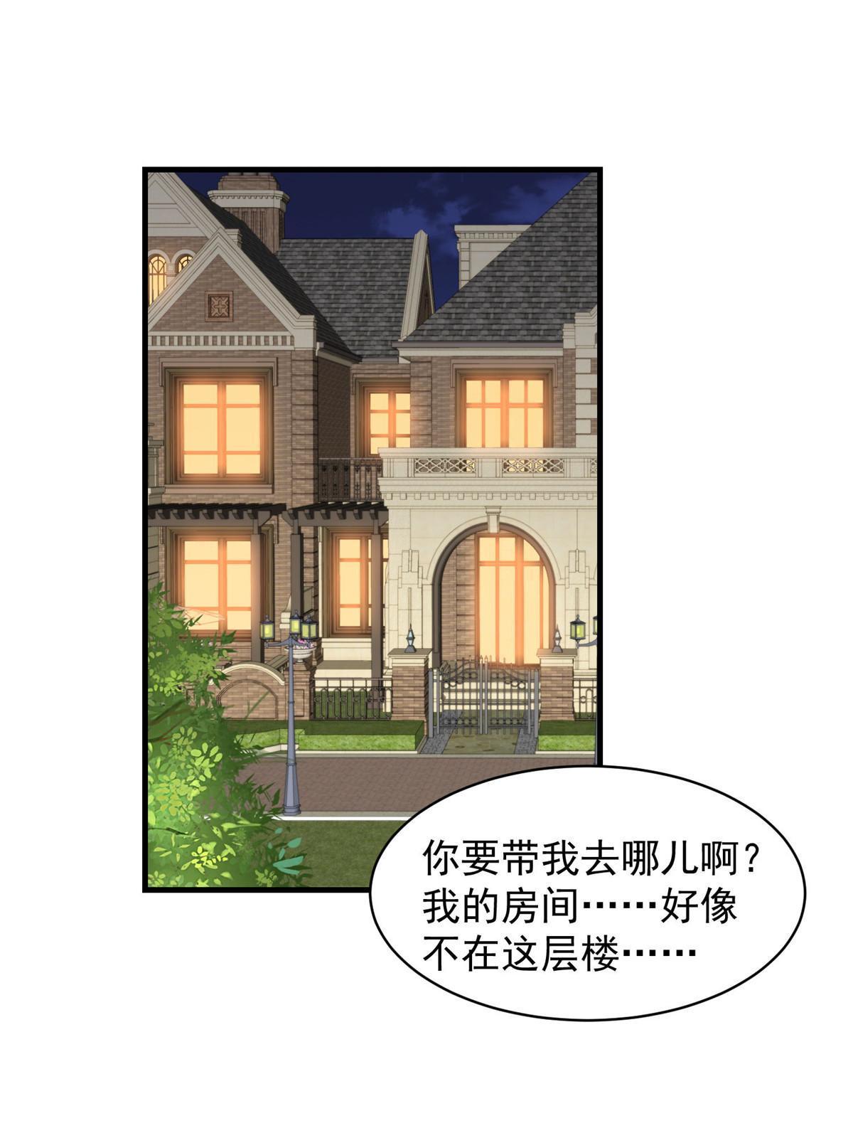 146 床上怎么有人？2