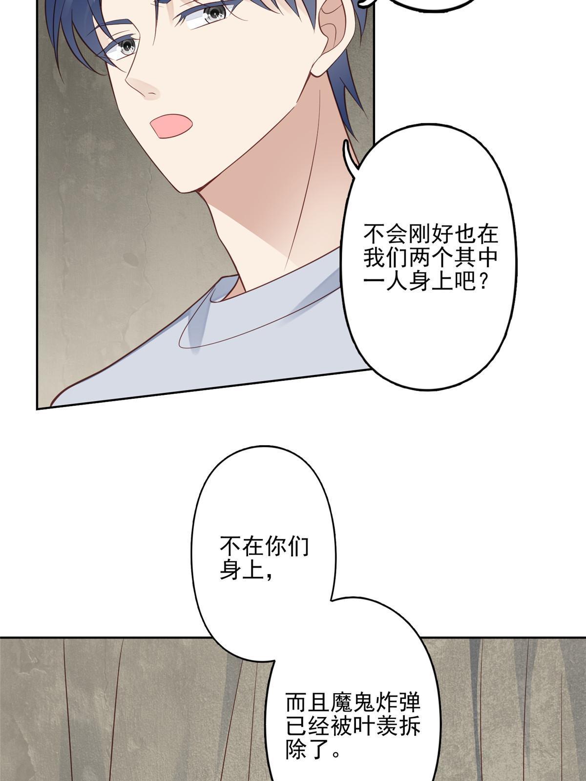 131 生日礼物7