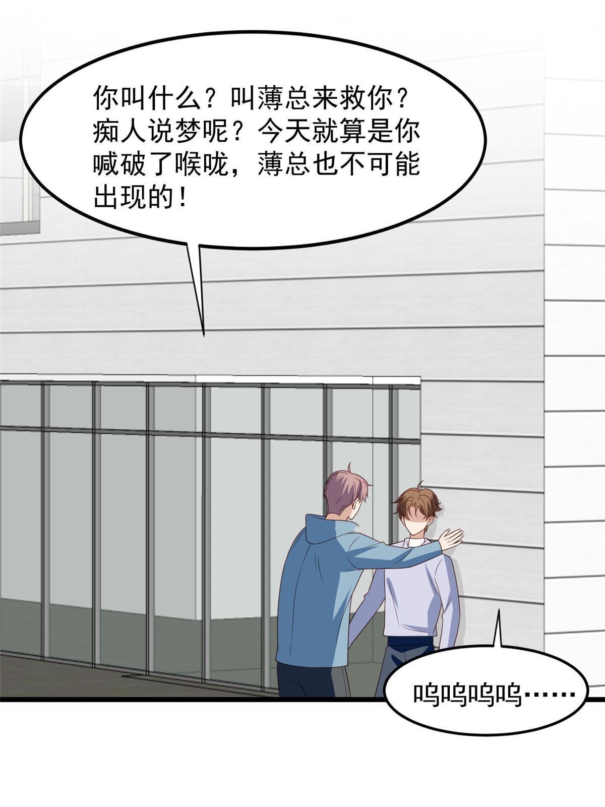 151 爱的惩罚11