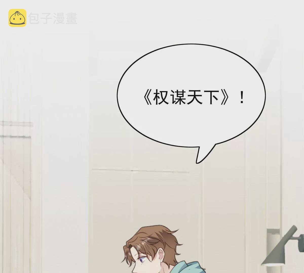 47 叶羡被包养了？62