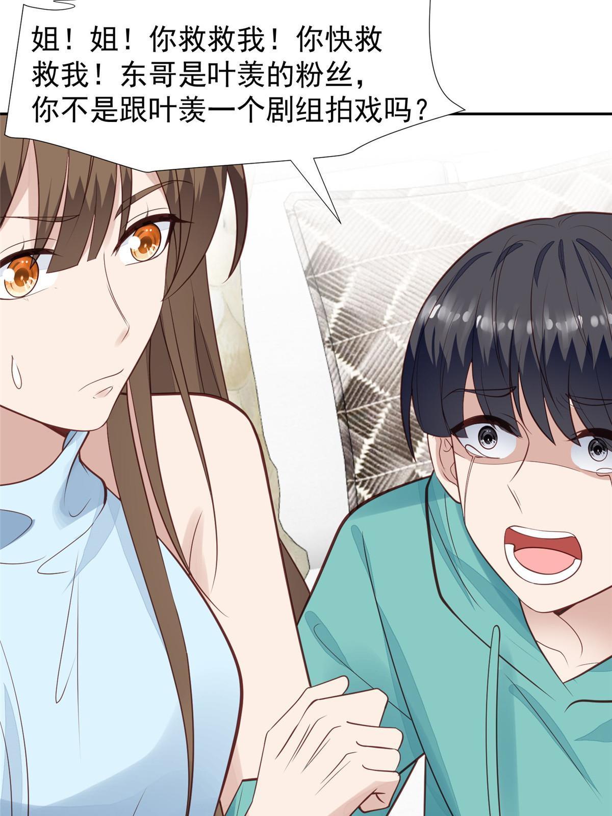 169 他是不是真的不要我了24