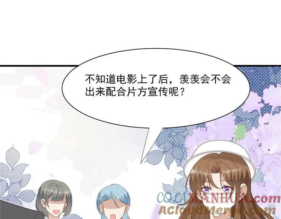 199 退圈3