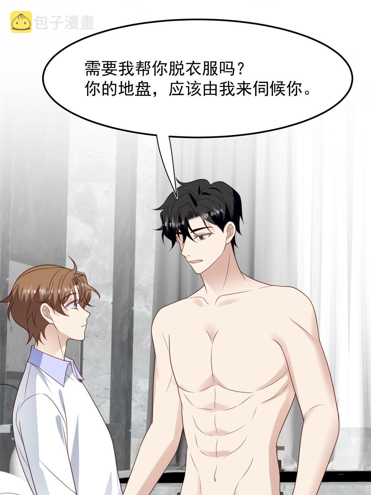 147 我可以脱衣服吗23